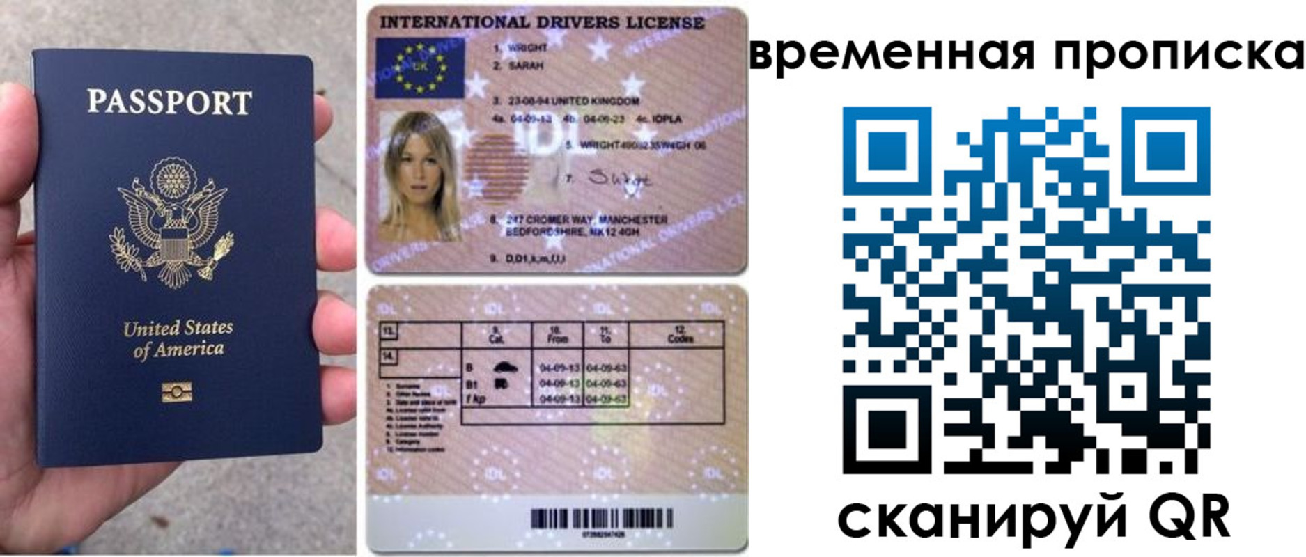 прописка поиск в Дзержинске