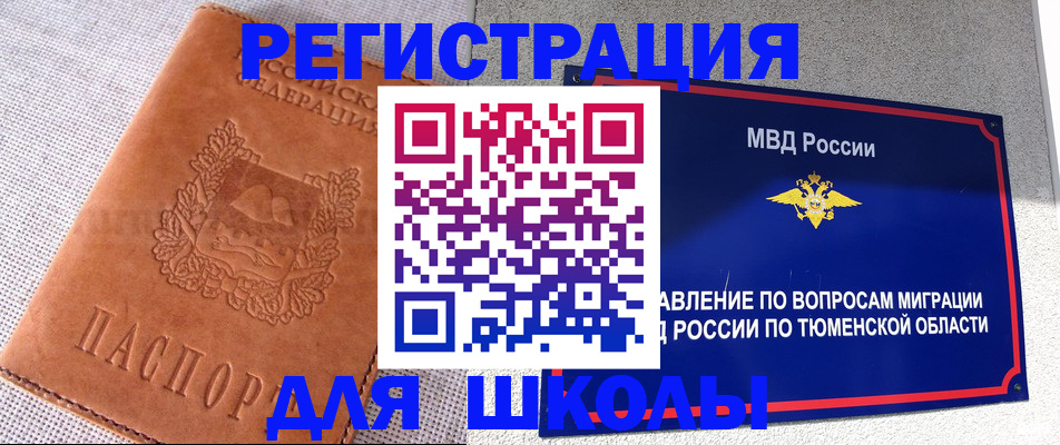 форма 3 в Дзержинске